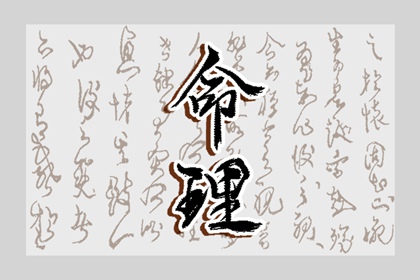 万年历2026黄道吉日|万年历查询黄道吉日|万年日历2026年黄道吉日