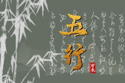 择吉老黄历_开业择吉日_择吉